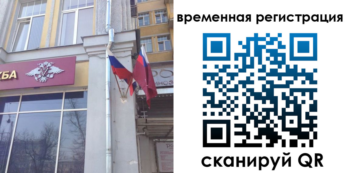 где прописаться в Алексеевке